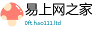 天天彩澳门天天彩今晚被香港资料免费长期公开